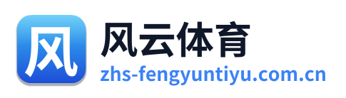 风云体育